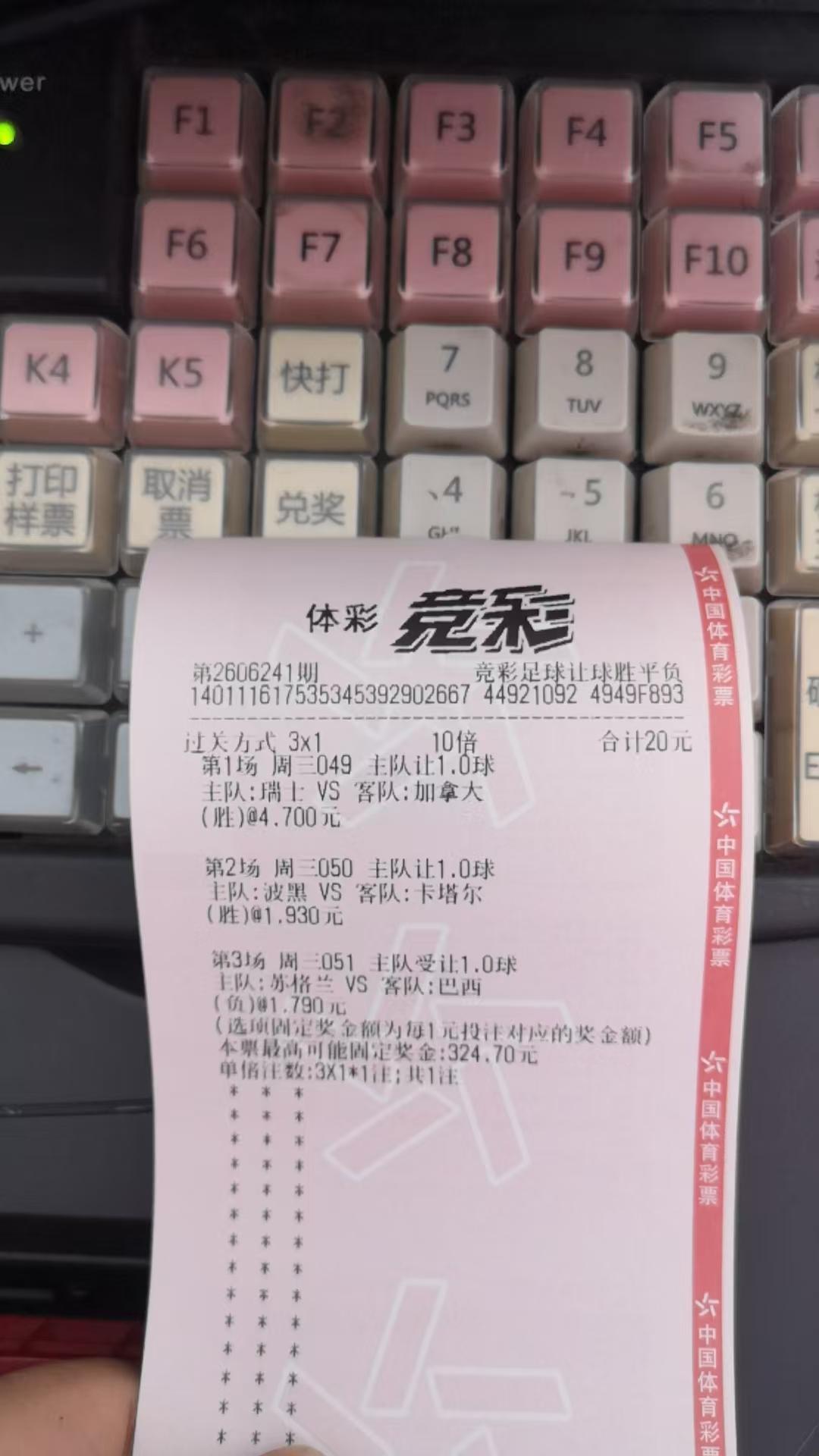 我的世界杯记忆又被英格兰坑了，今晚继续，希望巴西不是坑