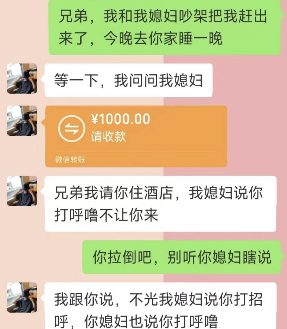 这兄弟还能处吗？