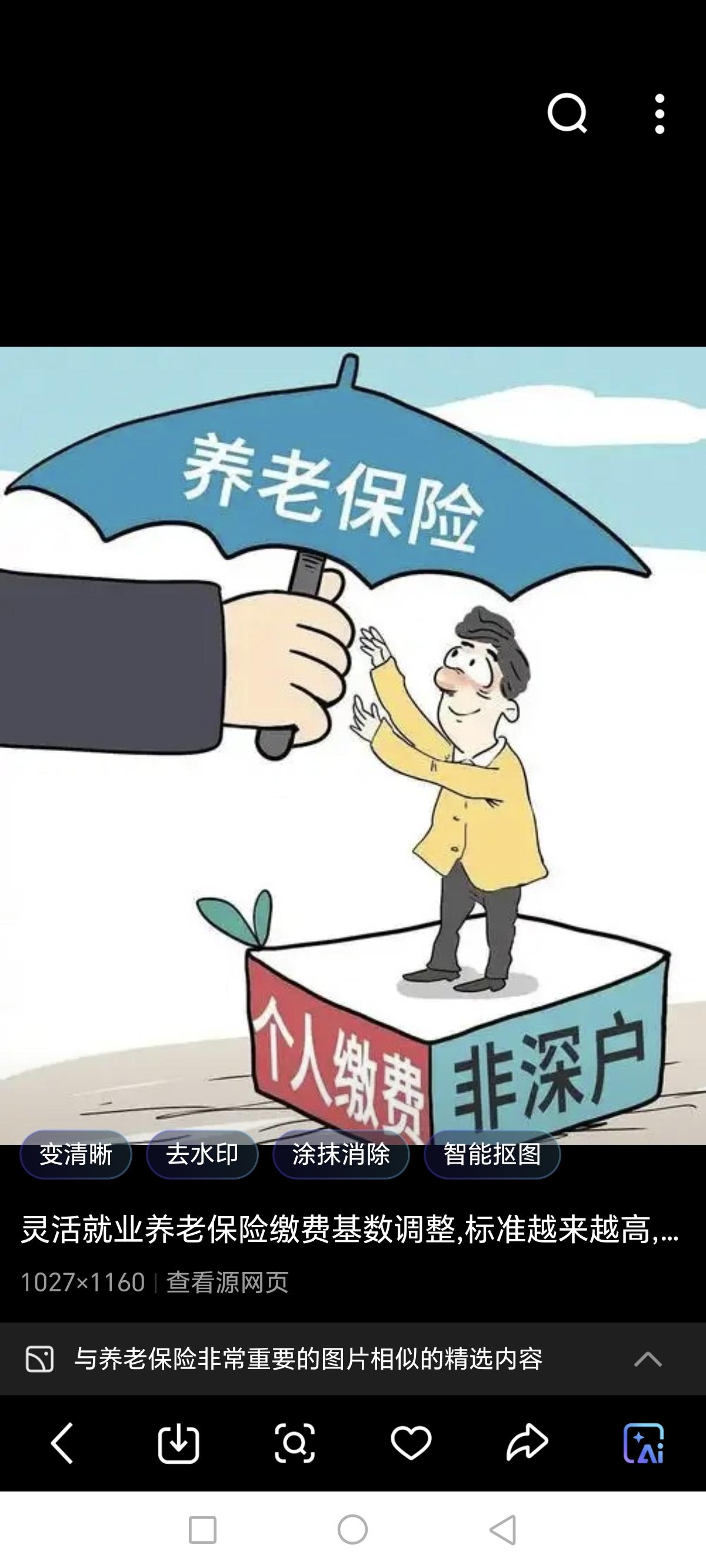 现如今，发生的许多社会现象，是我们那个年代的老人所没有听到和见到的。这就是：