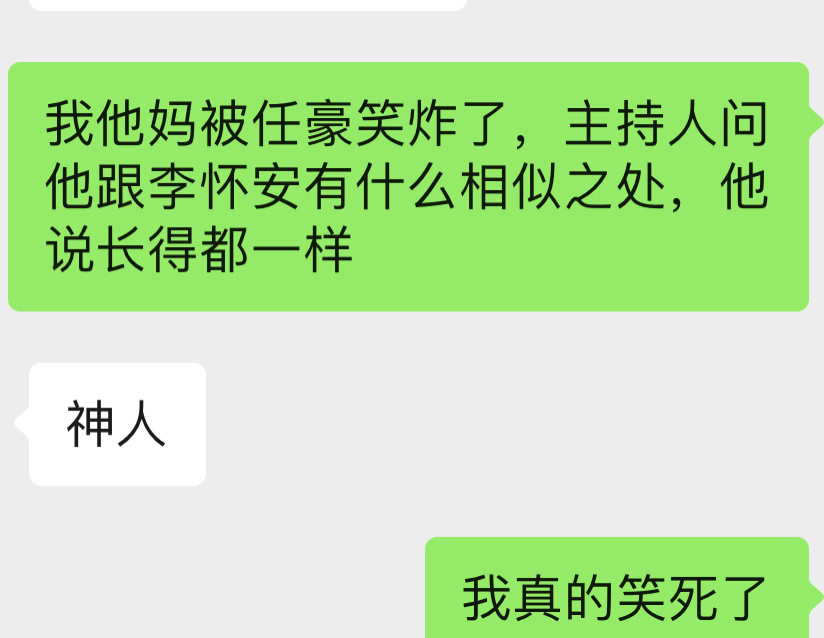 啊啊啊啊啊啊我笑死了
