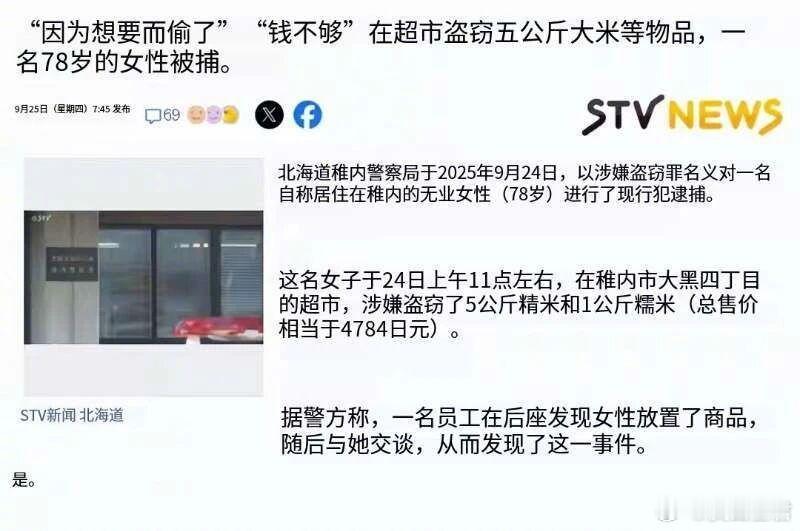 罗翔说“为面包犯罪是社会有罪”：驻日美军为家人医疗费而偷盗有人总结了罗翔说过的三