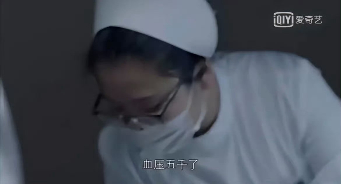 为什么医务人员不爱看医疗剧……​​​