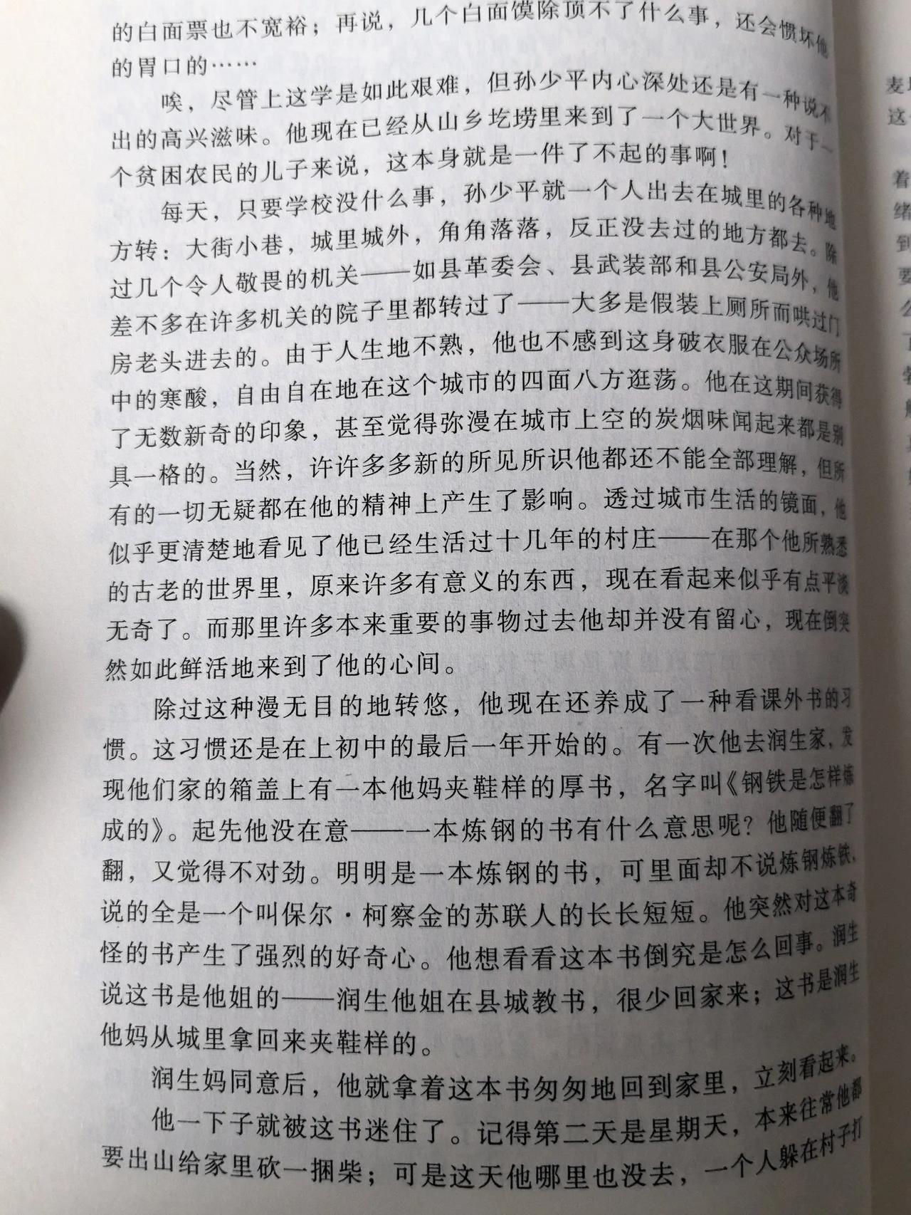 贫穷是最不应该拿出来反对双休的借口！高中双休，大势所趋。任何事情，总是有人支