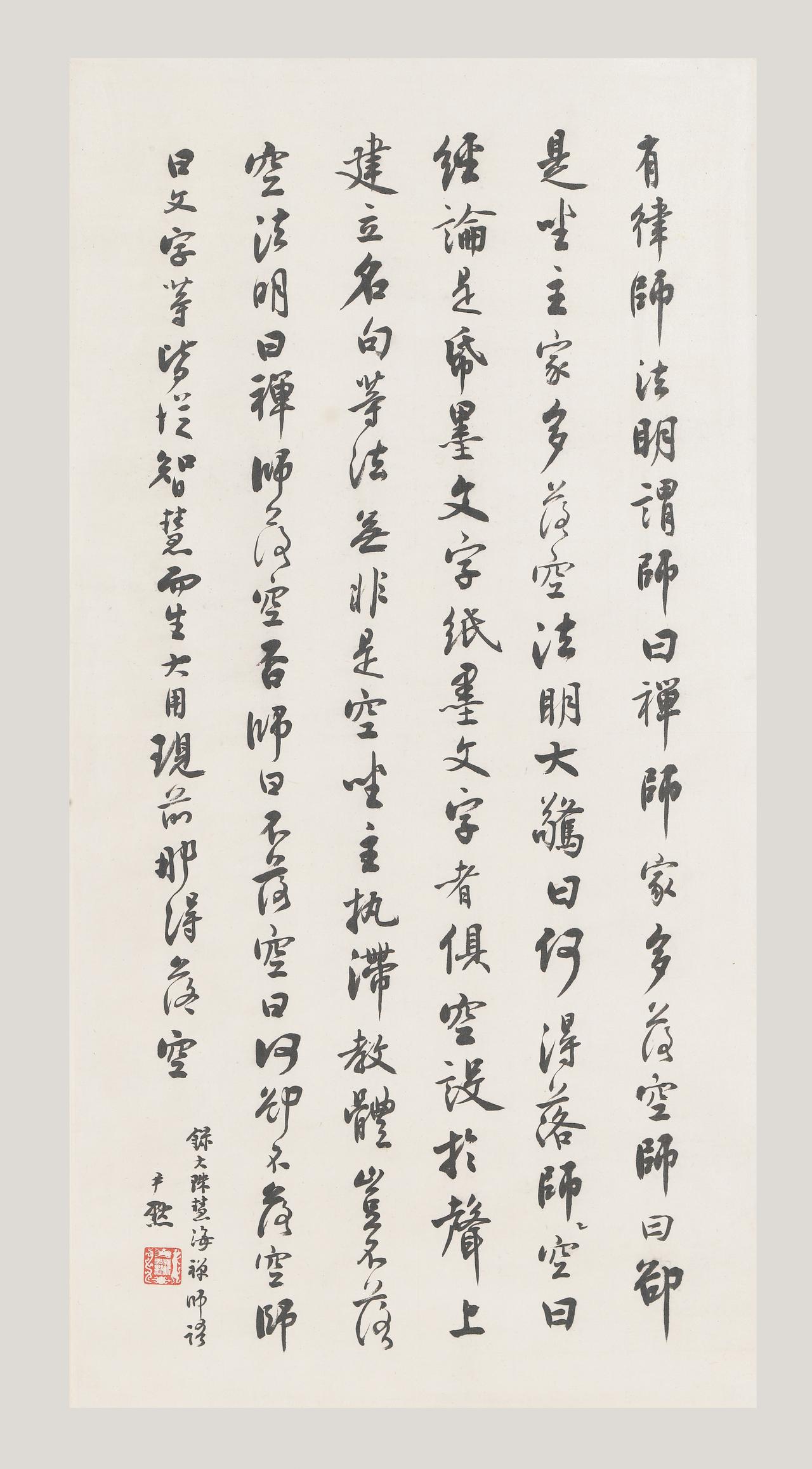 沈尹默强调的执笔五字法，真的是通向二王行书笔法的唯一捷径吗？沈尹默推崇的五字