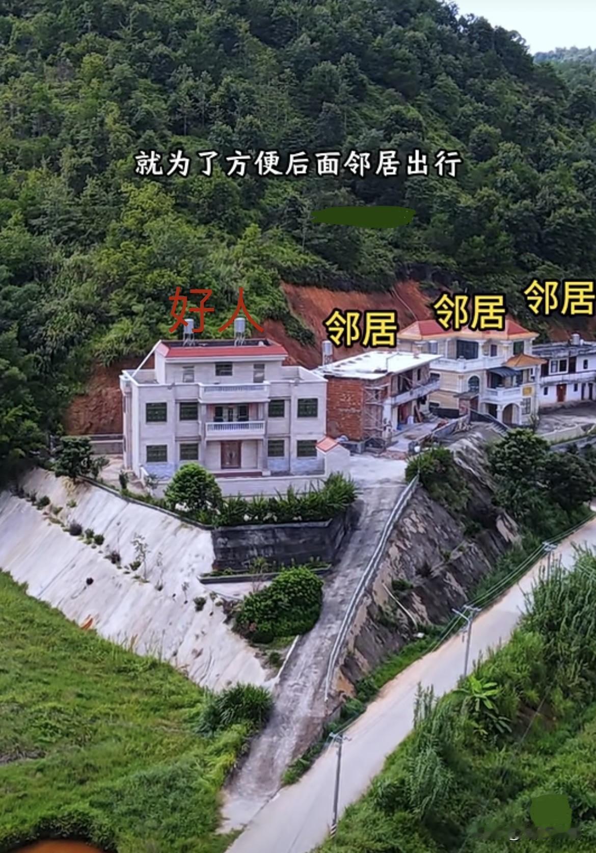 这一家人为了邻居少绕2里路，让出自家🏠的宅基地‼️为何亲朋好友非说这样不值