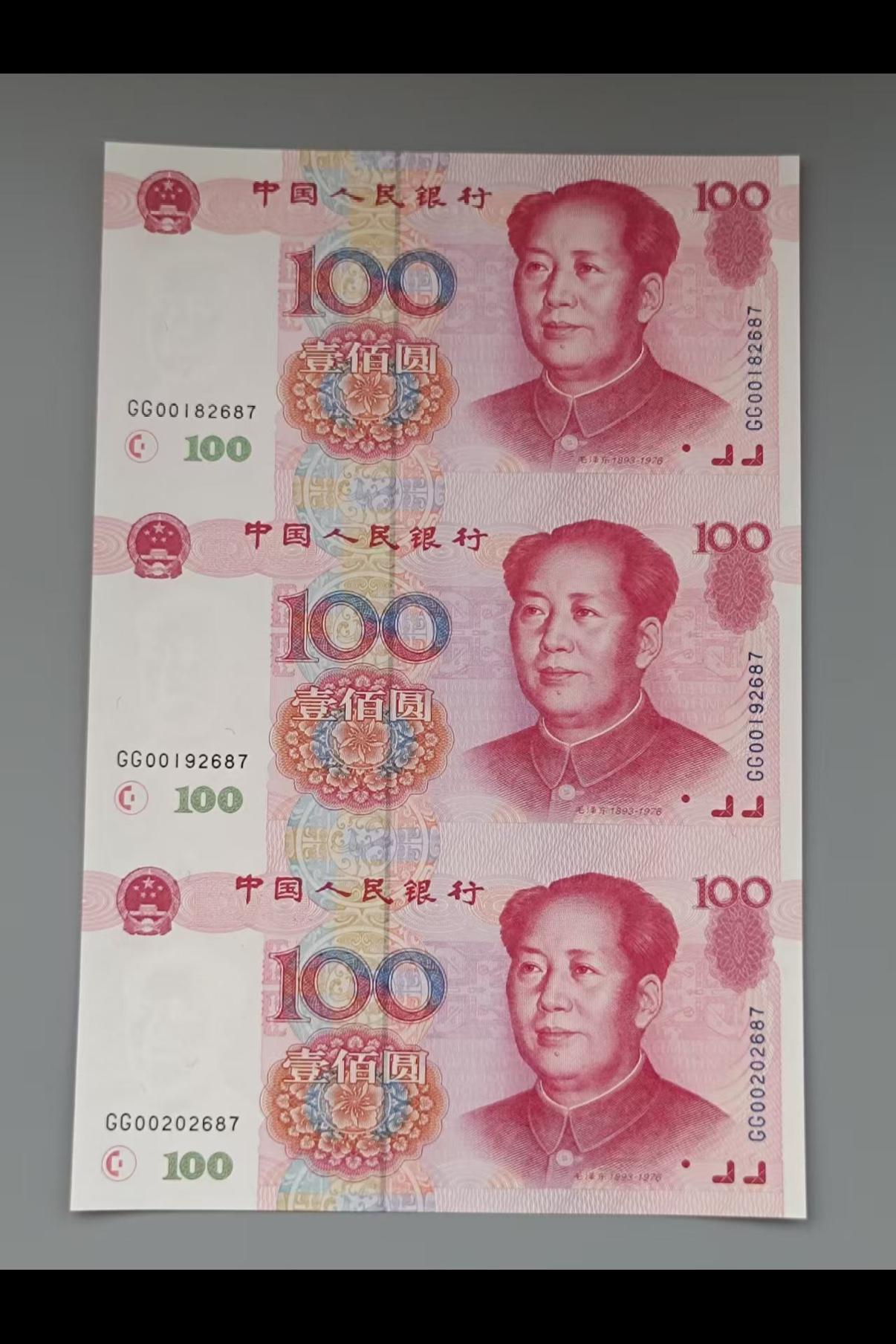 今天逛卢工市场，看到一个高货。世纪三连钞，3张1999年版100元连钞。印象中