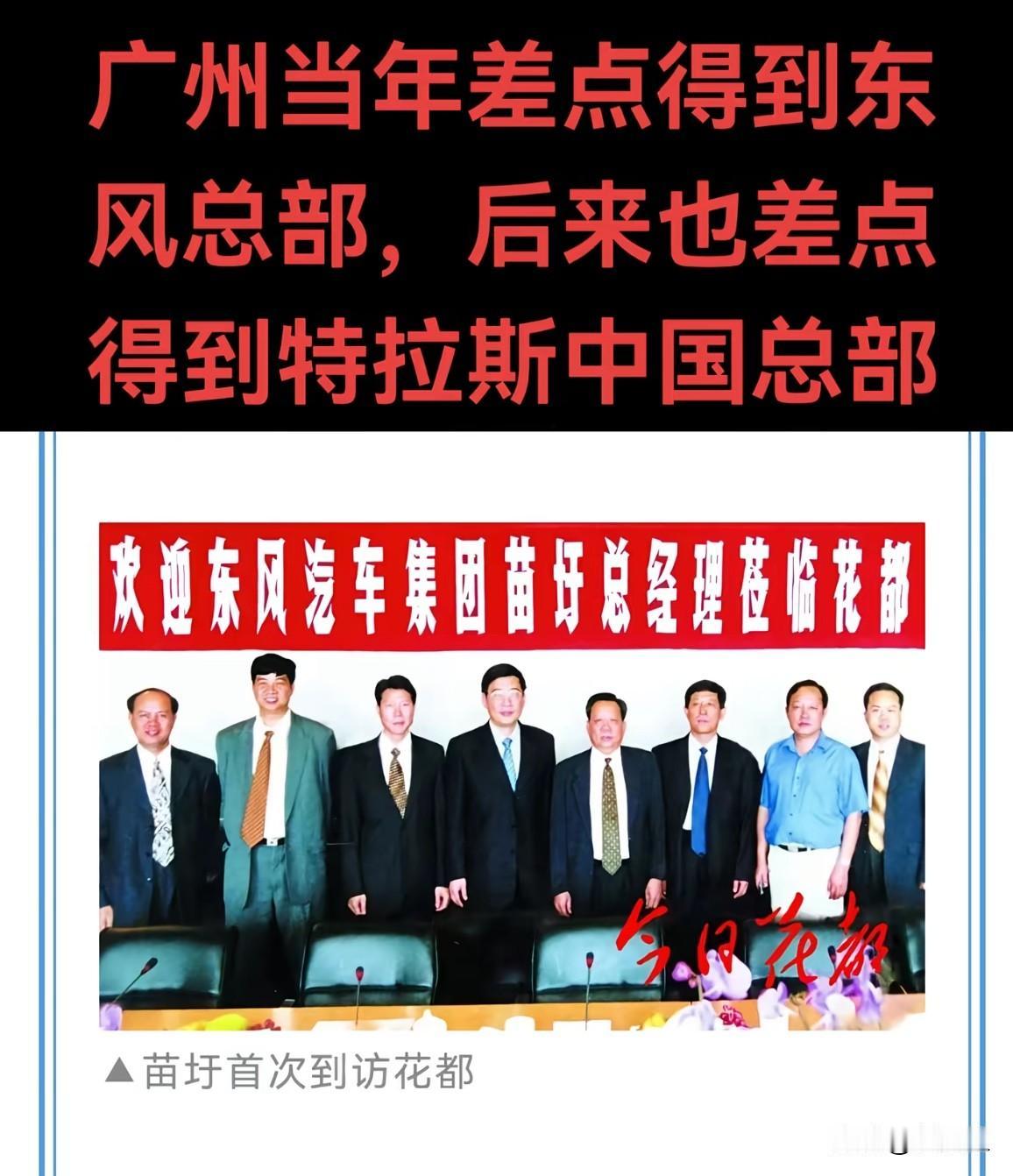 很多人看到现在的广州发展慢，经济被重庆超过，杭州又喊超越广州的声音，就开始责怪广
