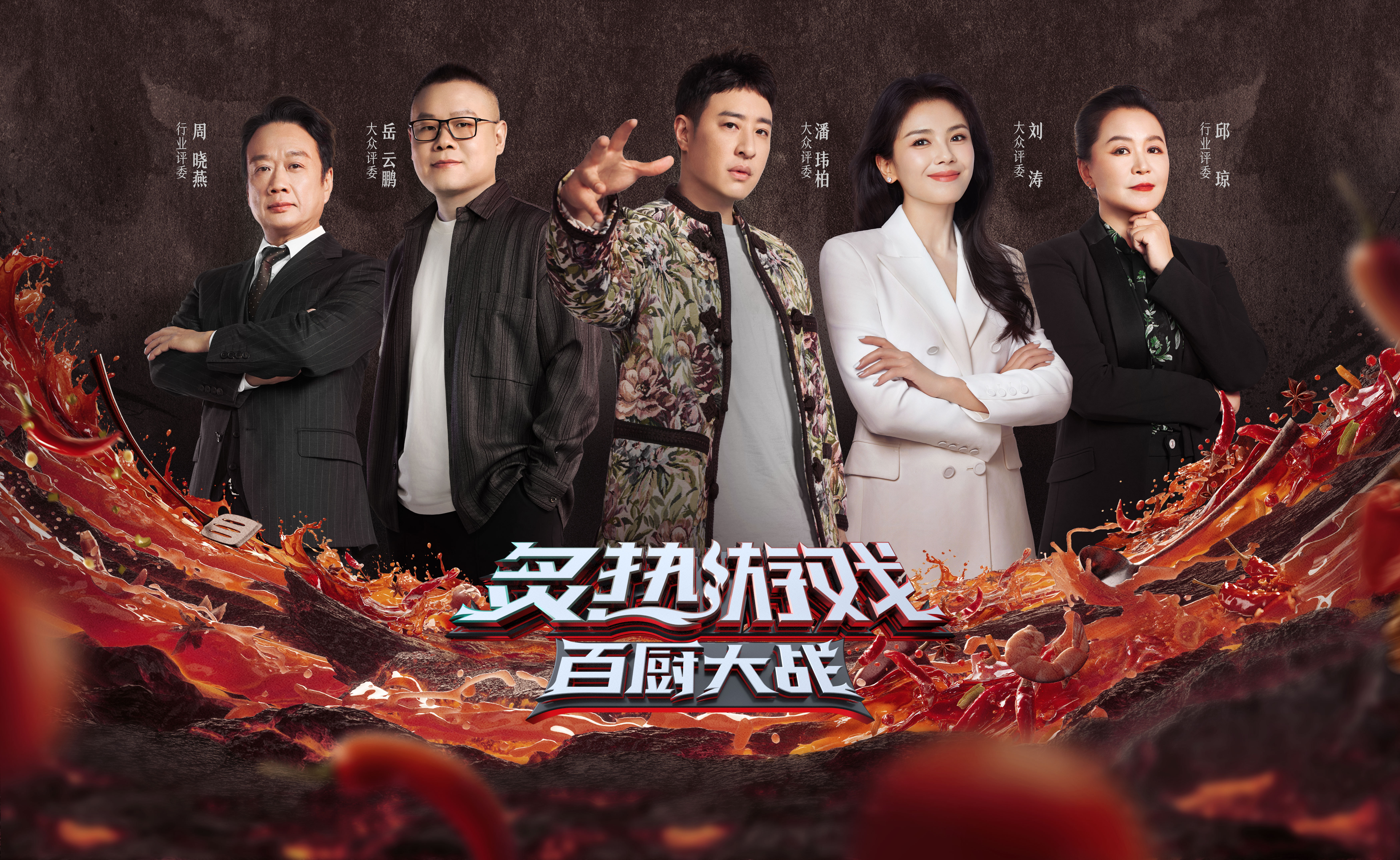 刘涛真的有在偷偷补网梗刘涛这是256G网速了，零帧拿捏网梗，就说刘涛你到底背着我