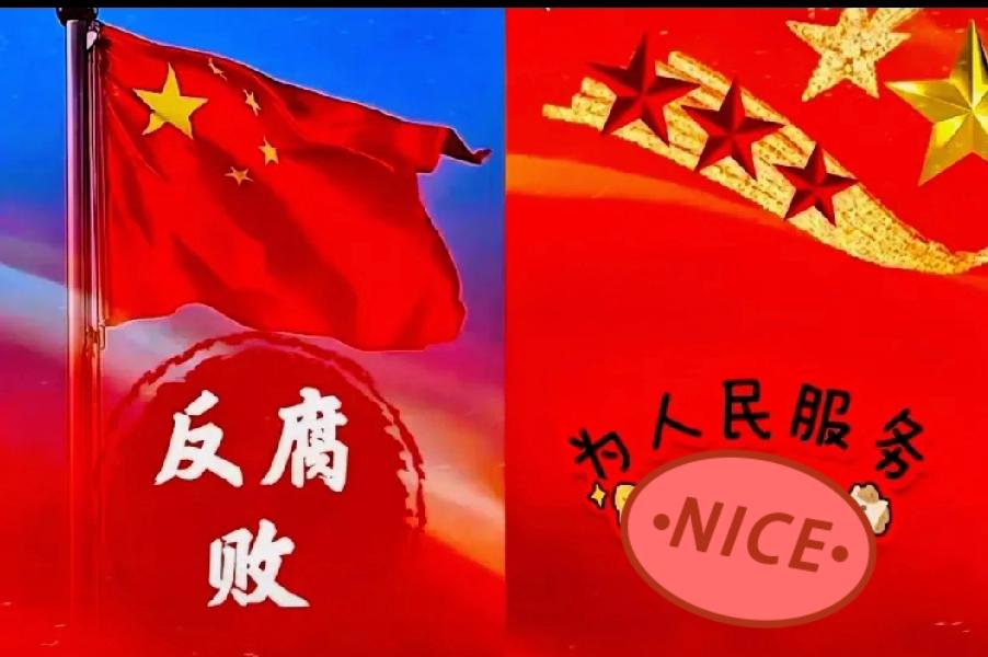 这次军委动静闹得挺大，说实话，看着确实痛快。 这回的动静不是小修小补，也不是