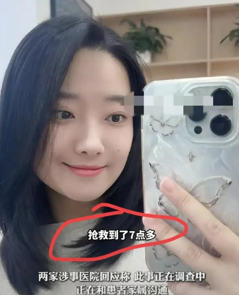 如果有卖后悔药的，三亚被毒蛇咬伤女子的男友，估计会第一个冲上去买。他后悔不是