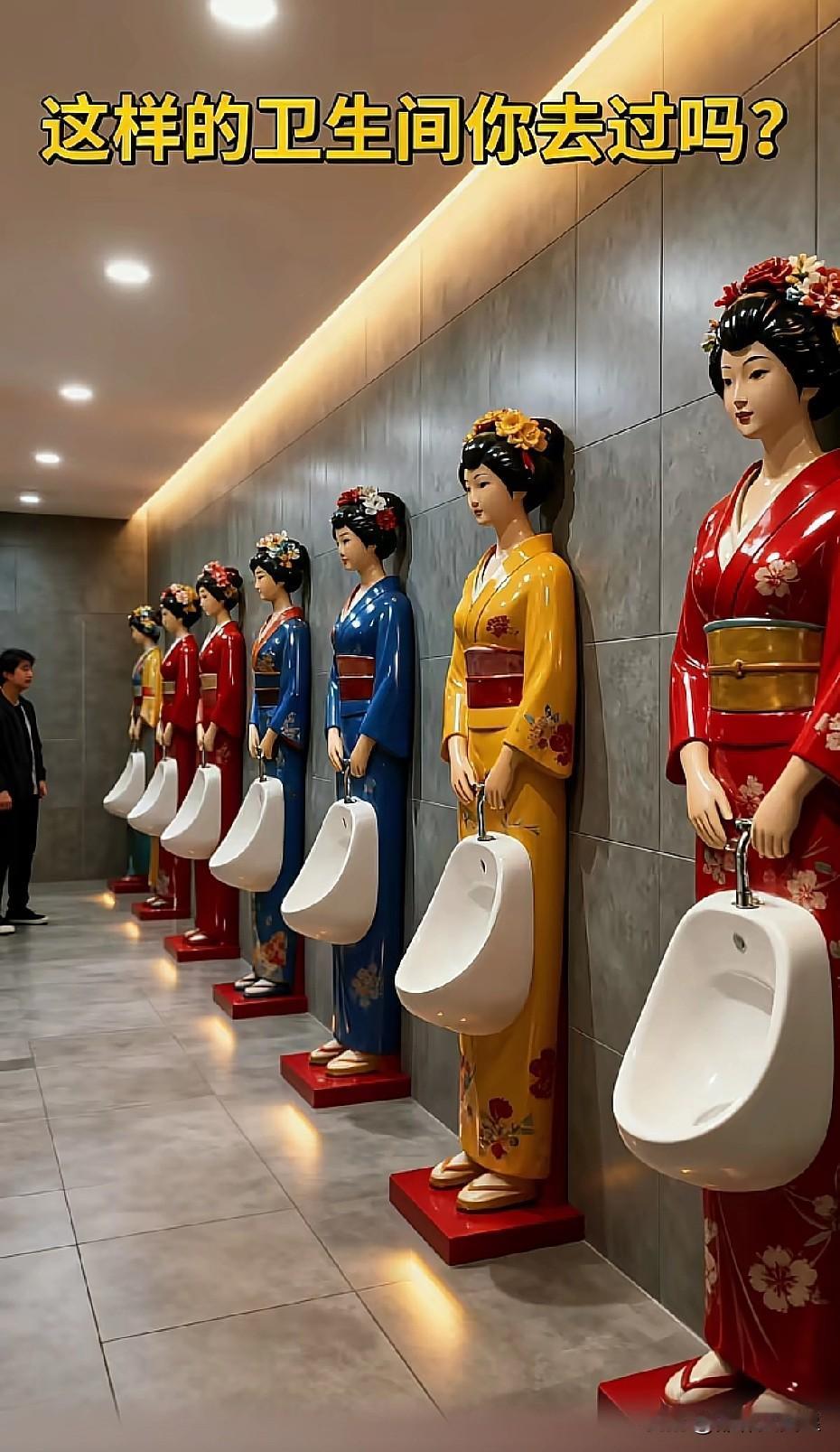 这样的卫生间，是不是会让男人望而却步？要是走进这样的卫生间，能不吓一跳吗？瞧，
