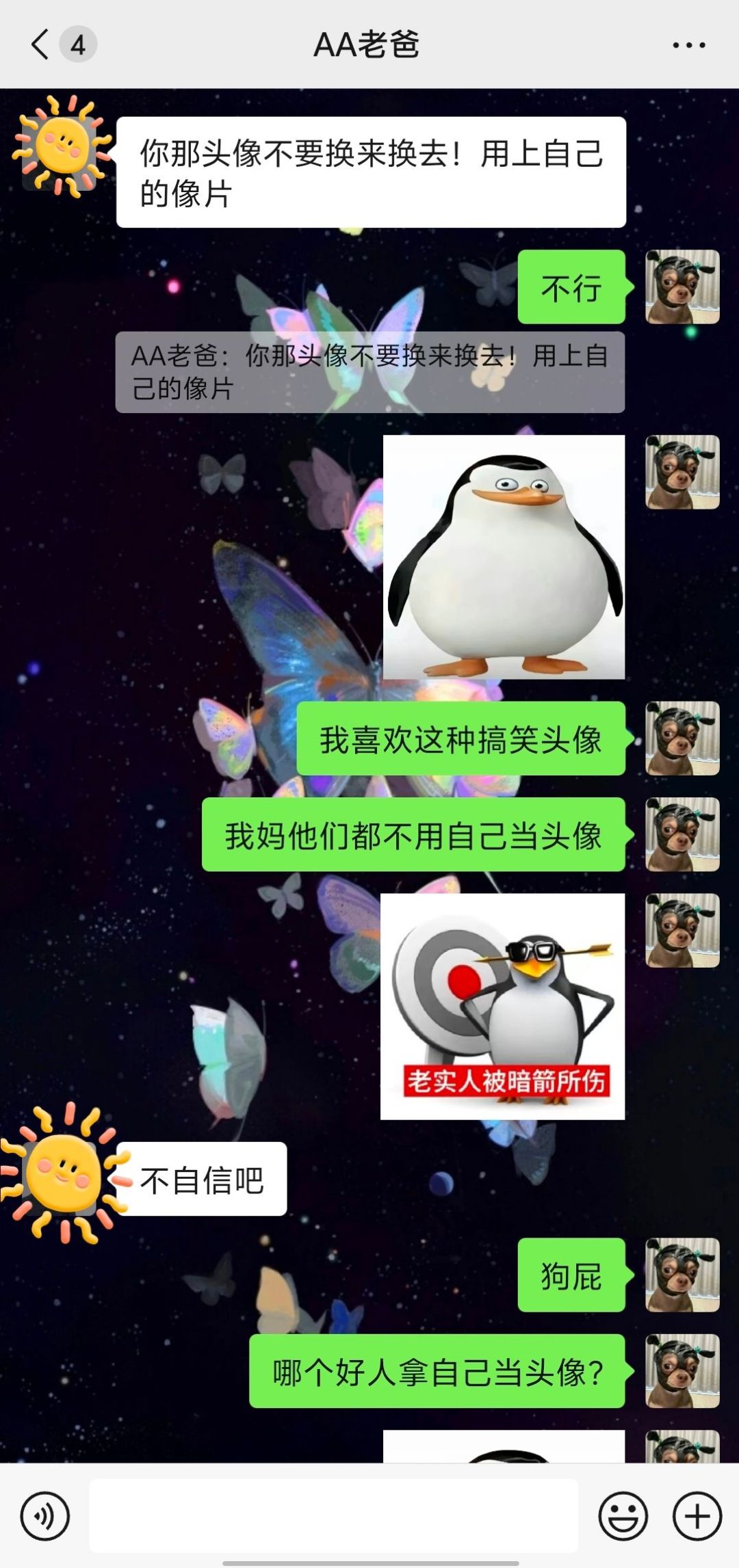哪个好人拿自己当头像?