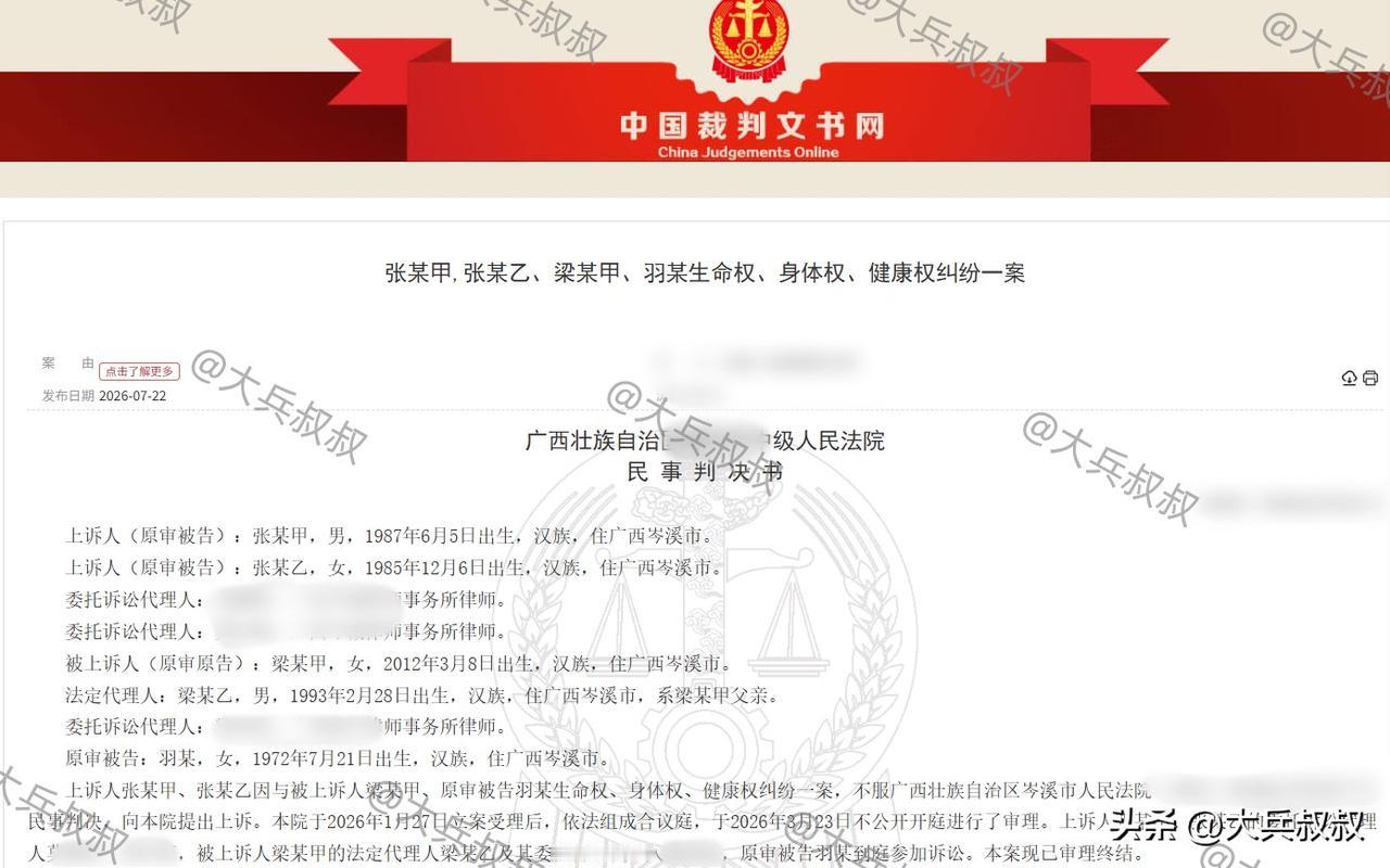 广西，一女孩在2岁时母亲就离家出走，无奈，女孩的父亲承担起了照顾女孩的义务，但是