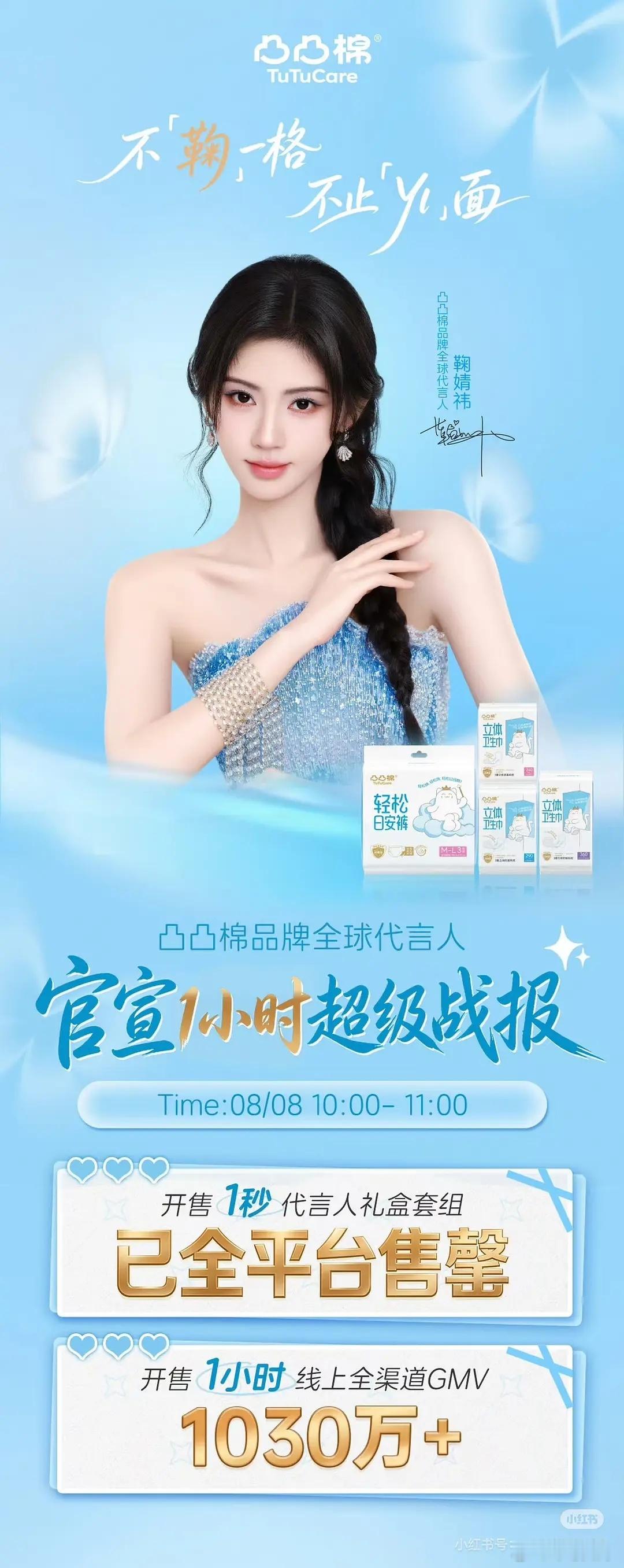 虞书欣鞠婧祎谁在模仿谁