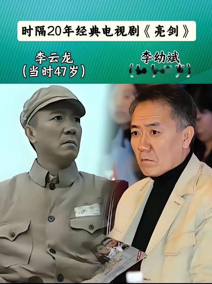 谁的青春里没有一部《亮剑》？时隔二十载，这部经典里的17位演员，早已在时光里换了