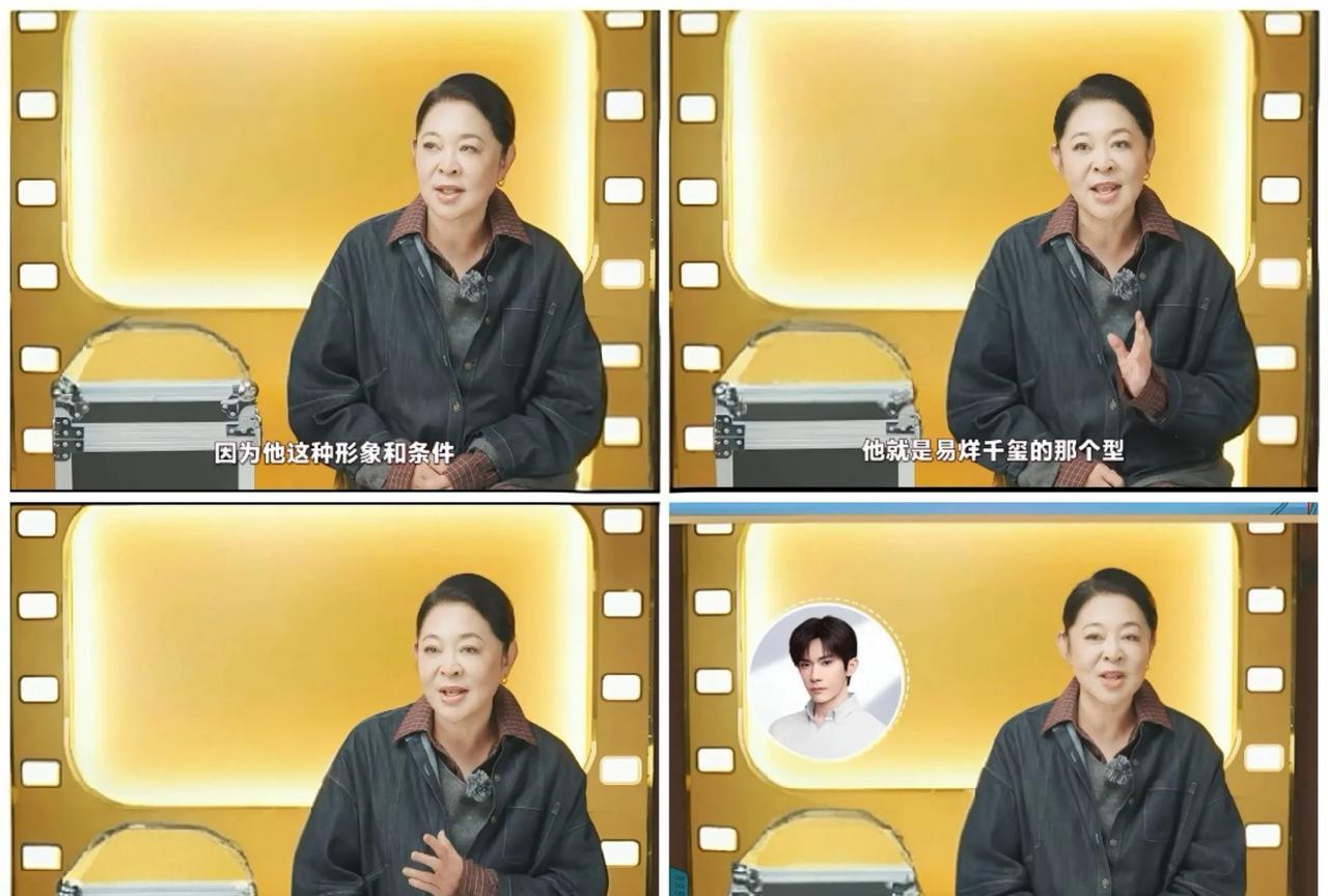 倪萍强调，他就是小“易烊千玺”倪萍激动地说“他就是易烊千玺，就小一号”倪萍感