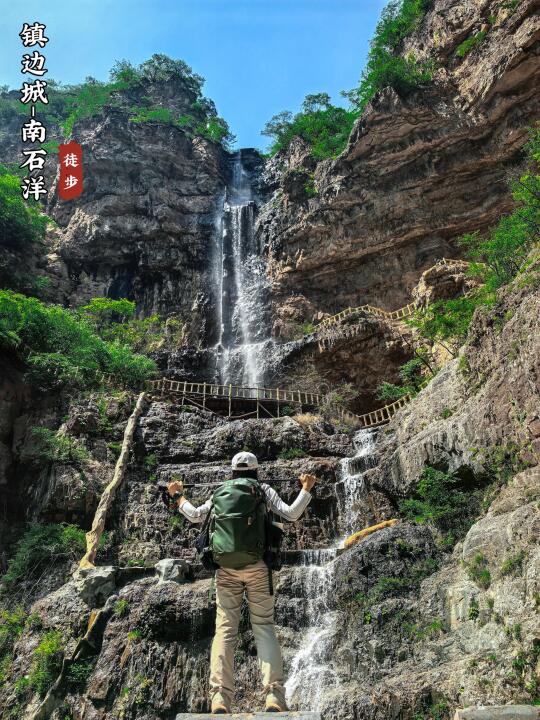 京冀徒步｜怀来镇边城-笔架山垭口-南石洋