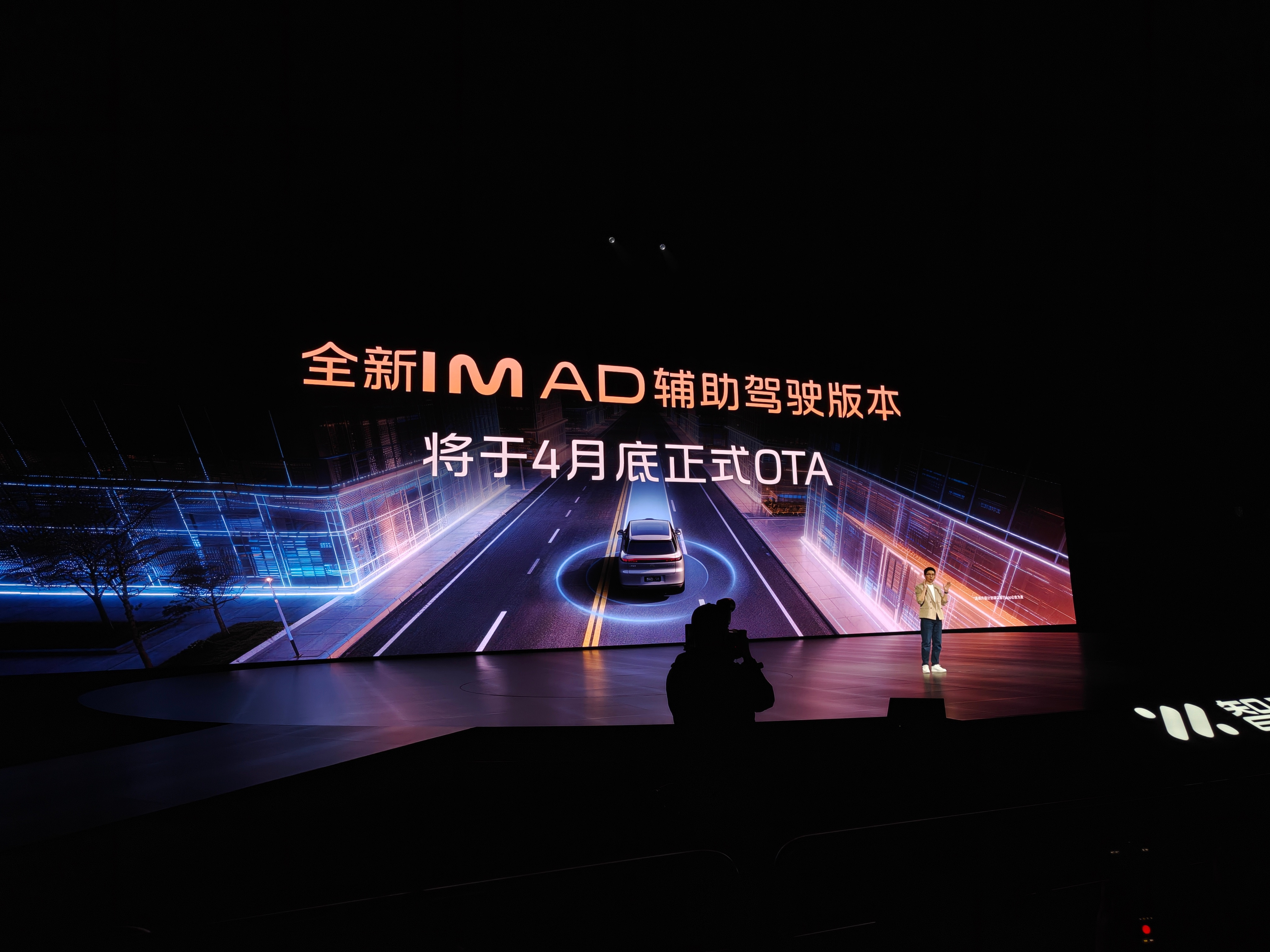 老车主狂喜全新IMAD辅助驾驶新版本四月底全面推送！智己ls8