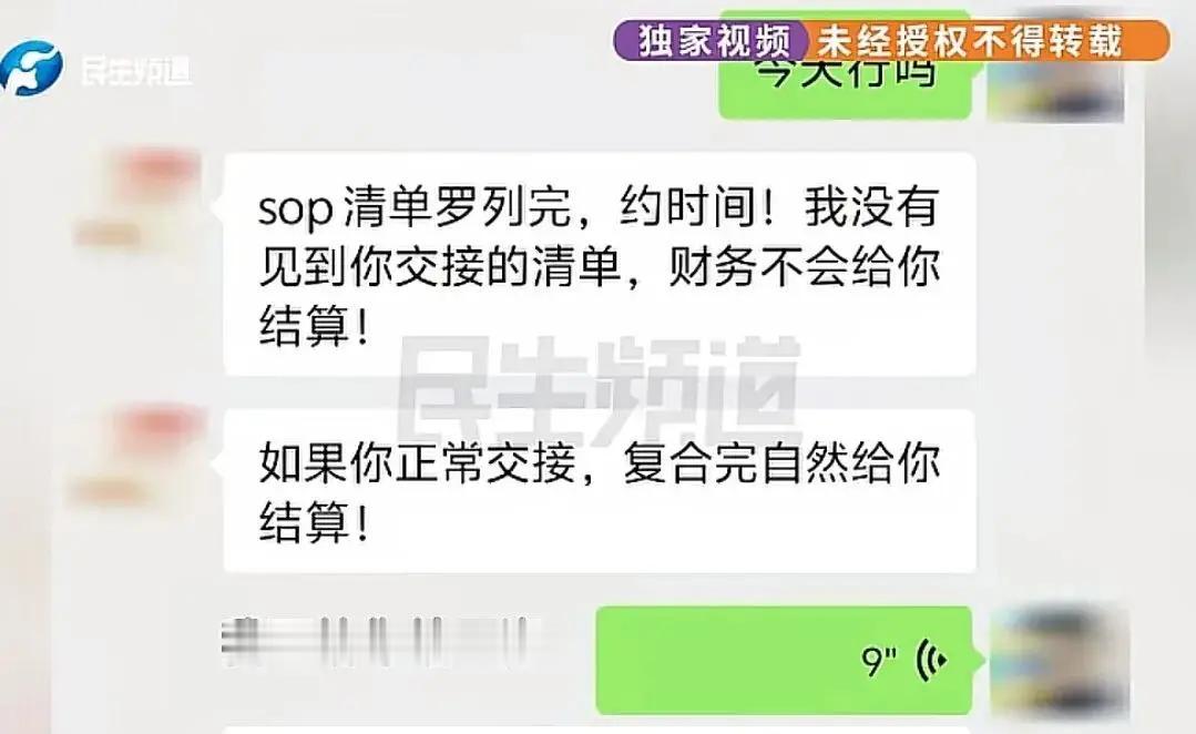 河南郑州，厨师董先生入职了一家牛肉汤馆，主要负责烹制胡辣汤，包子和粥，起初董先生