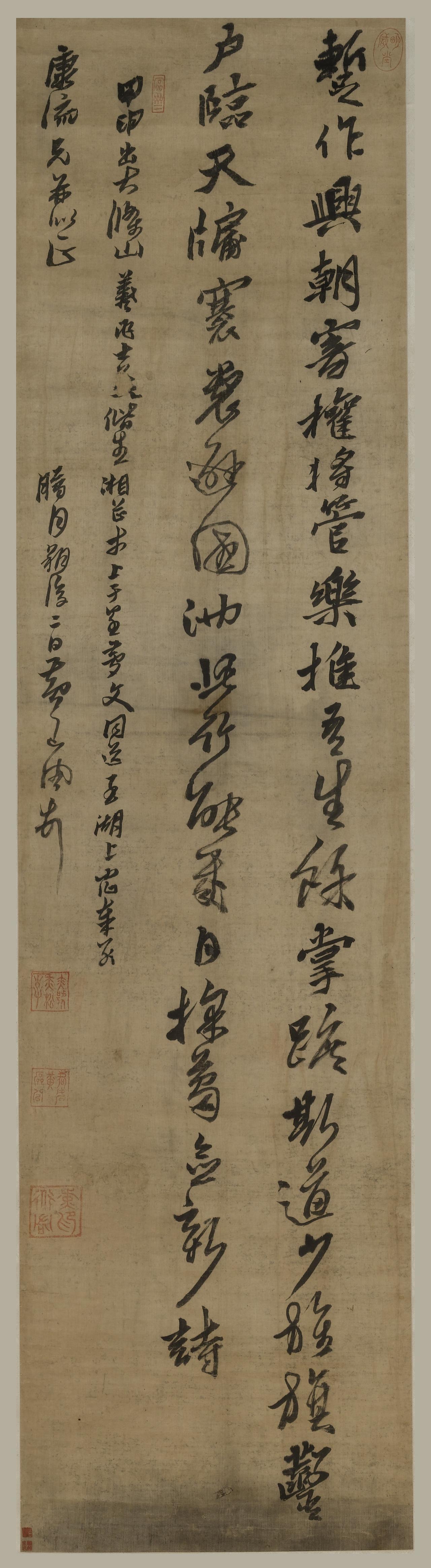 都说黄道周立轴书法“欹侧右耸”，这种结体特征是不是他刻意追求的动态效果？欹侧