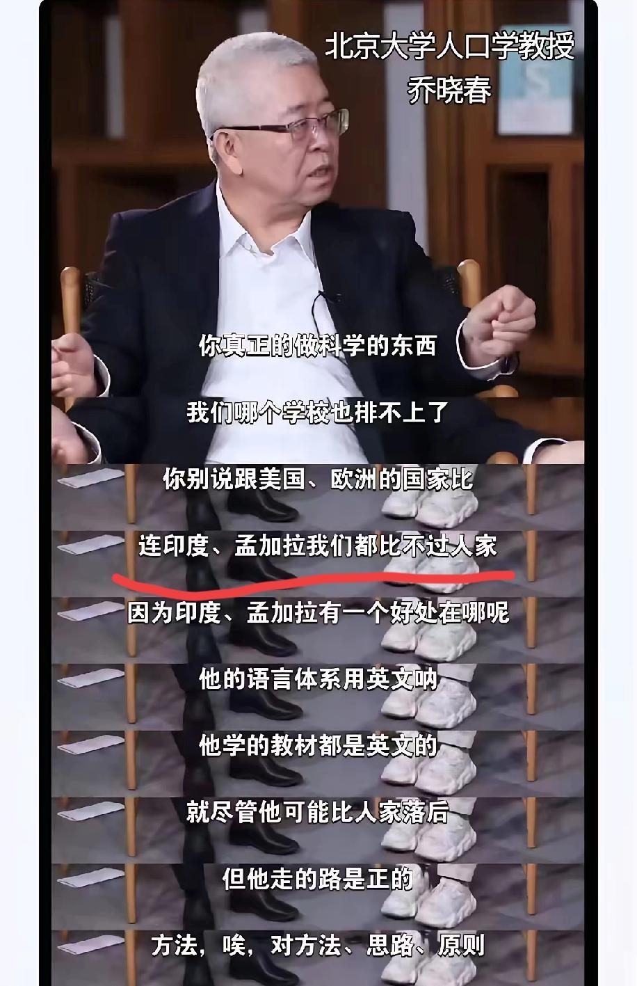假如你接受公知们的观点，天天受他们启蒙，被他们开启民智，你一定以为，中国绝对处于