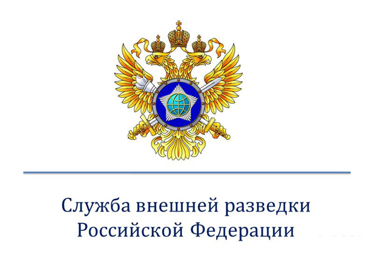 资料图:俄罗斯对外情报局(svr)的标志.