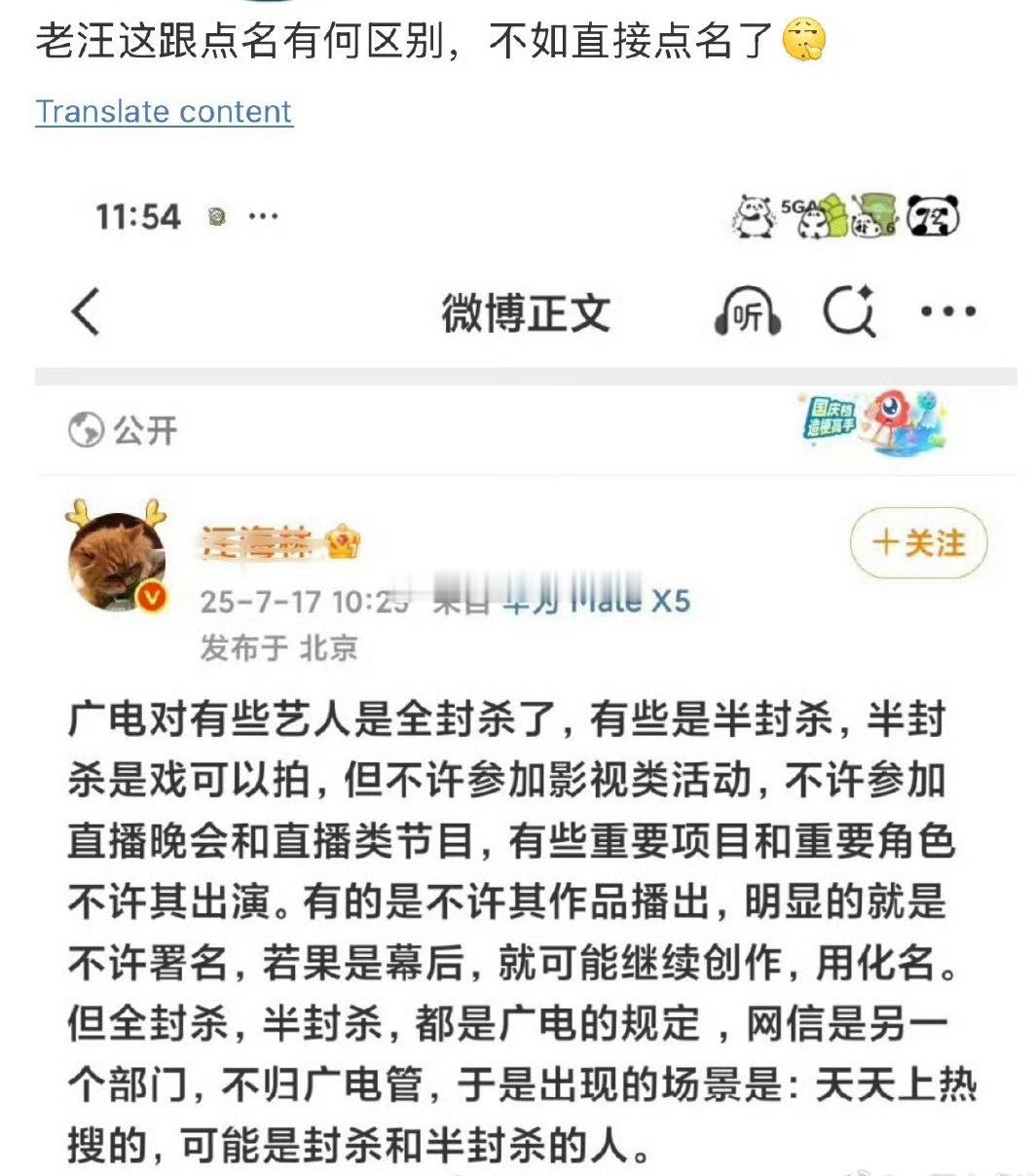 汪海林又在内涵谁？[笑着哭]天天上rs的，可能是fs和半fs的人​​​