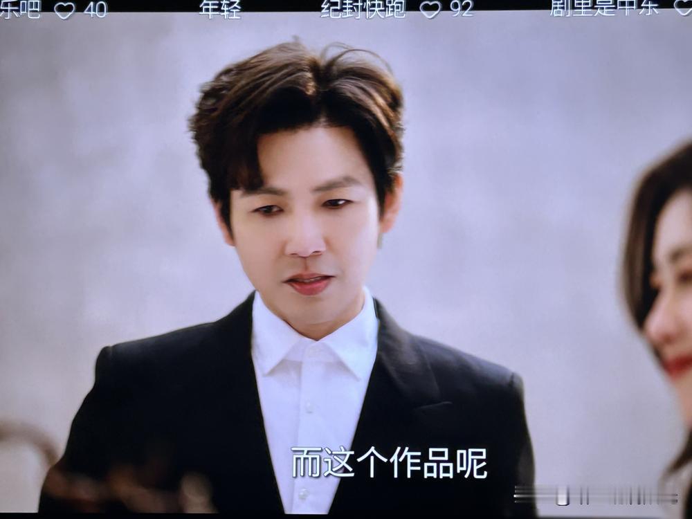 钟汉良的头顶，和张凌赫的粉底，像两记耳光，扇在所有夸“帅”的弹幕脸上。你以为