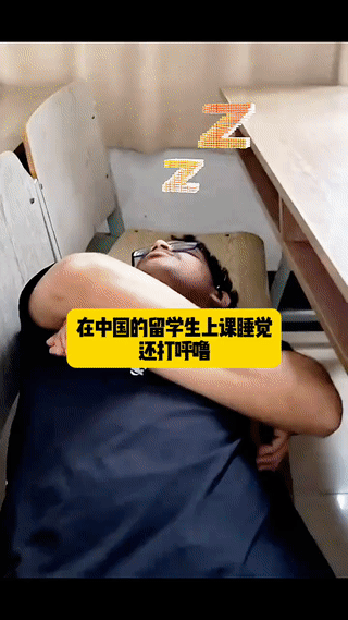 两名外国留学生竟然在课堂上呼呼大睡？根本就没有人认真听课！这样的人来咱们中国