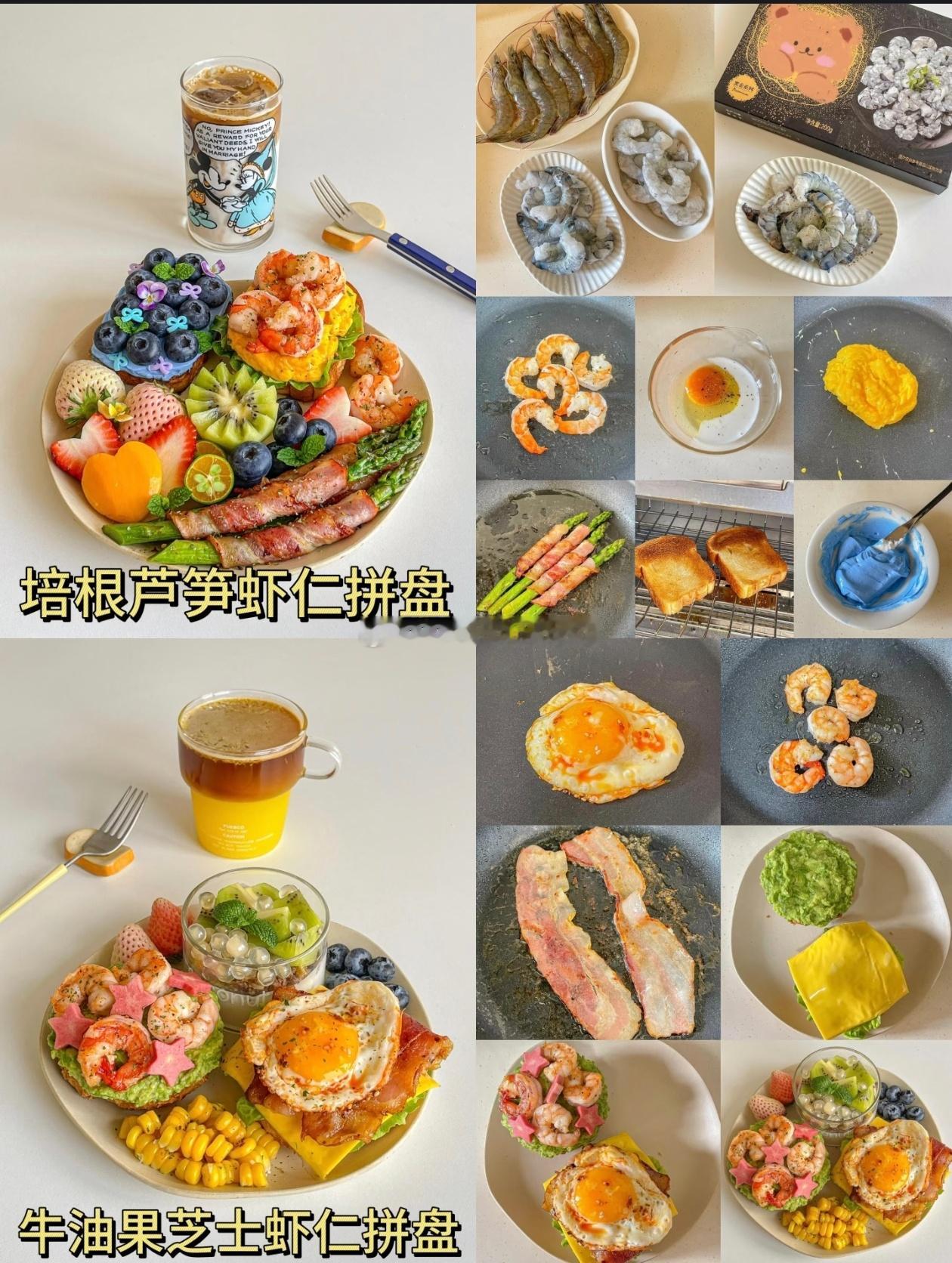 深夜食堂🍳今日菜单：四碗香喷喷的米饭
