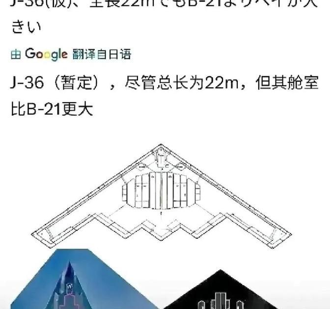 日本智库和英国简氏防务周刊详细分析成飞六代机，罕见得出其性能已经超过美军军机的惊