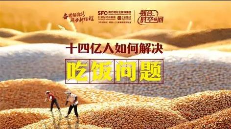中印两国都顶着14亿人口的盘子，粮食账却算出了截然不同的结果：中国年产7亿吨粮还