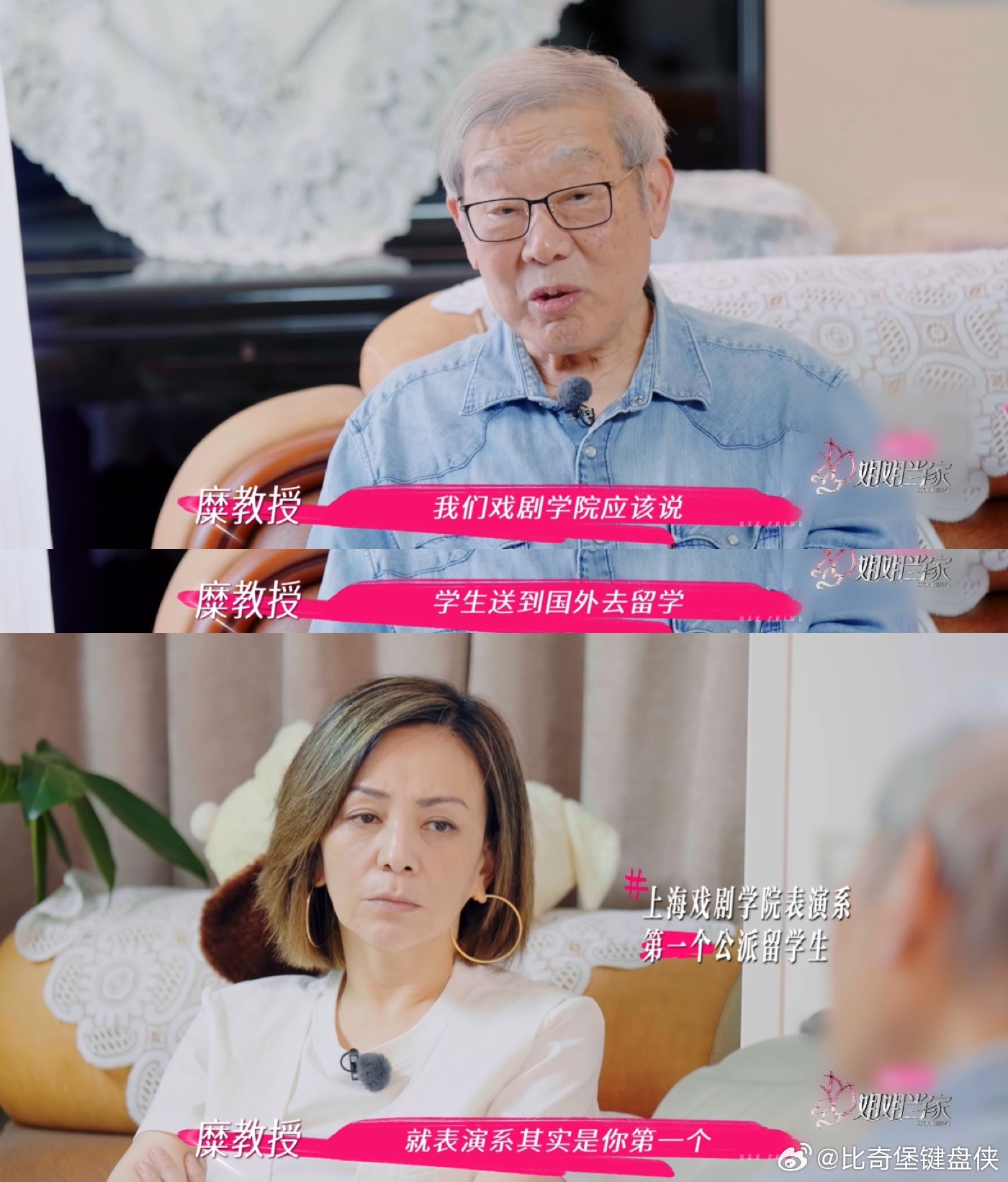 王琳上学的行李全靠朋友东拼西凑姐姐当家公派留学的她，承载着全班的希望，东拼西凑