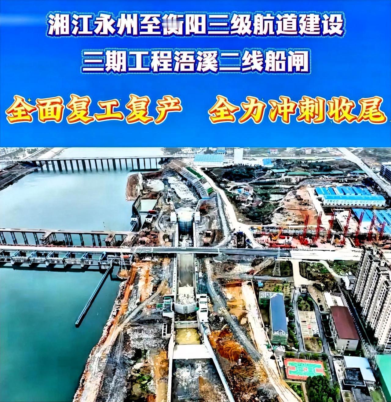 个人有一个问题大家能懂不？就是湘江航道的问题。岳阳城陵矶港至衡阳是按2000吨级