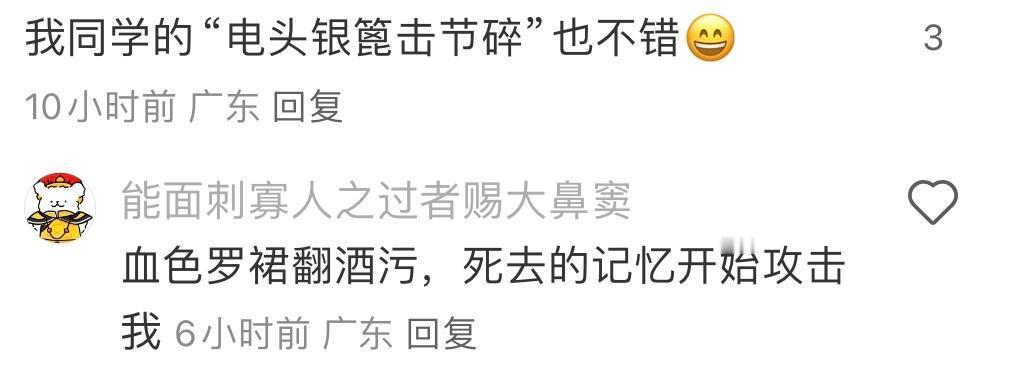 老师批改时都要停下来笑两分钟