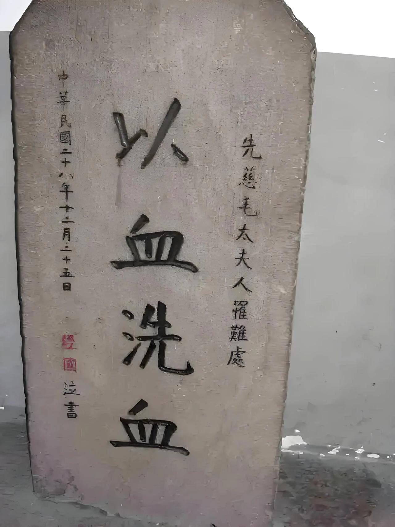 上世纪六十年代，蒋建丰代表其父亲去了一趟东京，随后就是一顿点头哈腰！还同那帮刽子