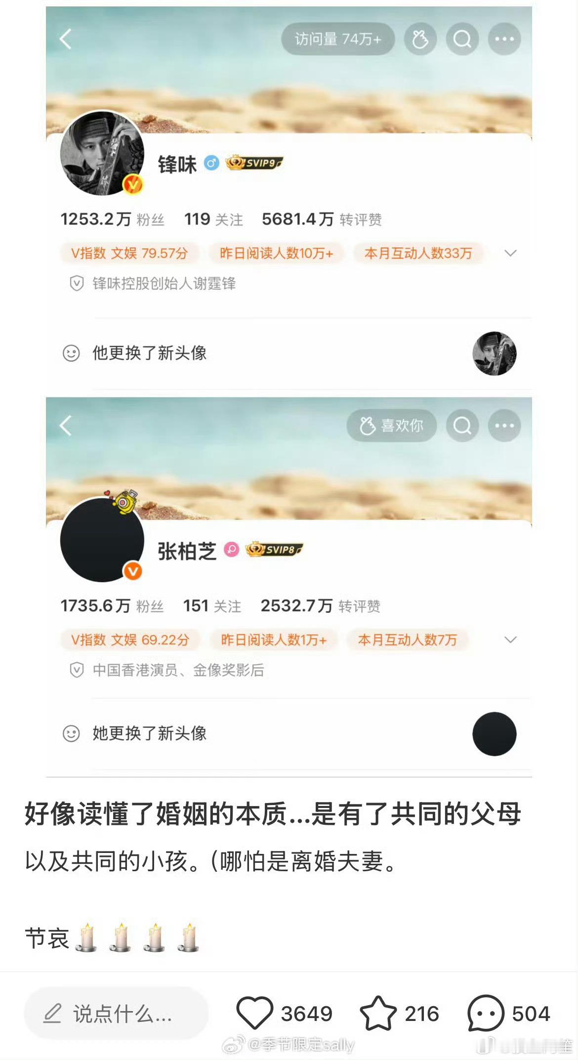 当过一家人还有个共同的孩子，就算没有爱情了也有亲情。而且不光是两个人之前，跟前夫