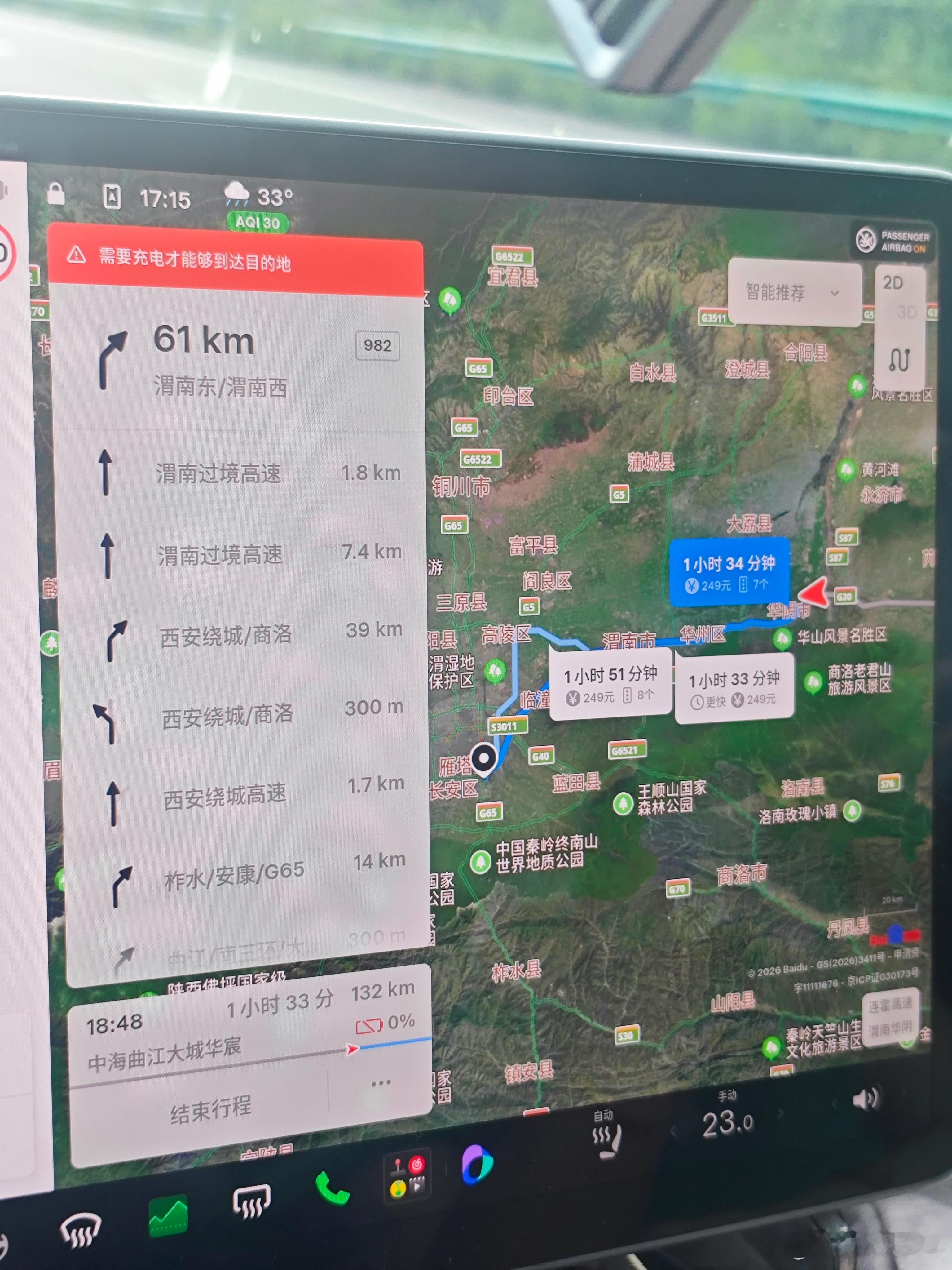 主打一个极限到家