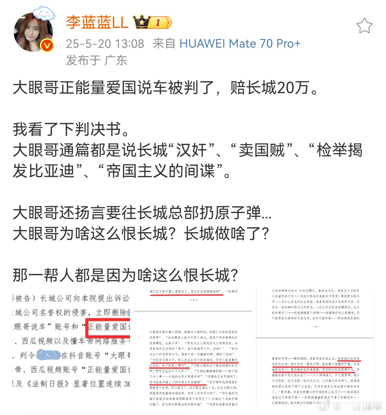 太抽象了[捂脸哭][捂脸哭][捂脸哭]​​​
