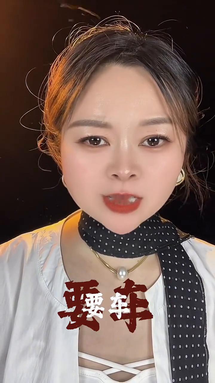 再这么搞，中国婚姻迟早成笑话。家人们别划走，今天这段话可能得罪人，但我必须说。改