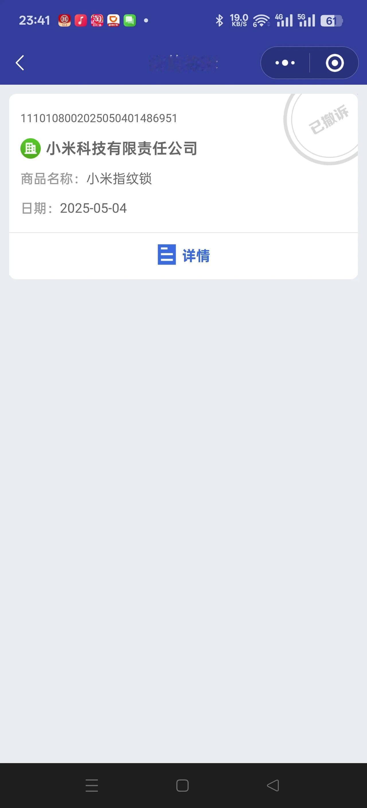 华为，联想，小米都有新的自研芯片要发，国产芯片也要开始大战了，不过和发哥高通还是