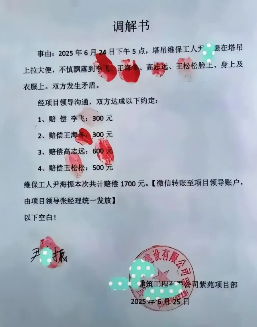 谁也别吹牛B了，这才是真正的飞翔！