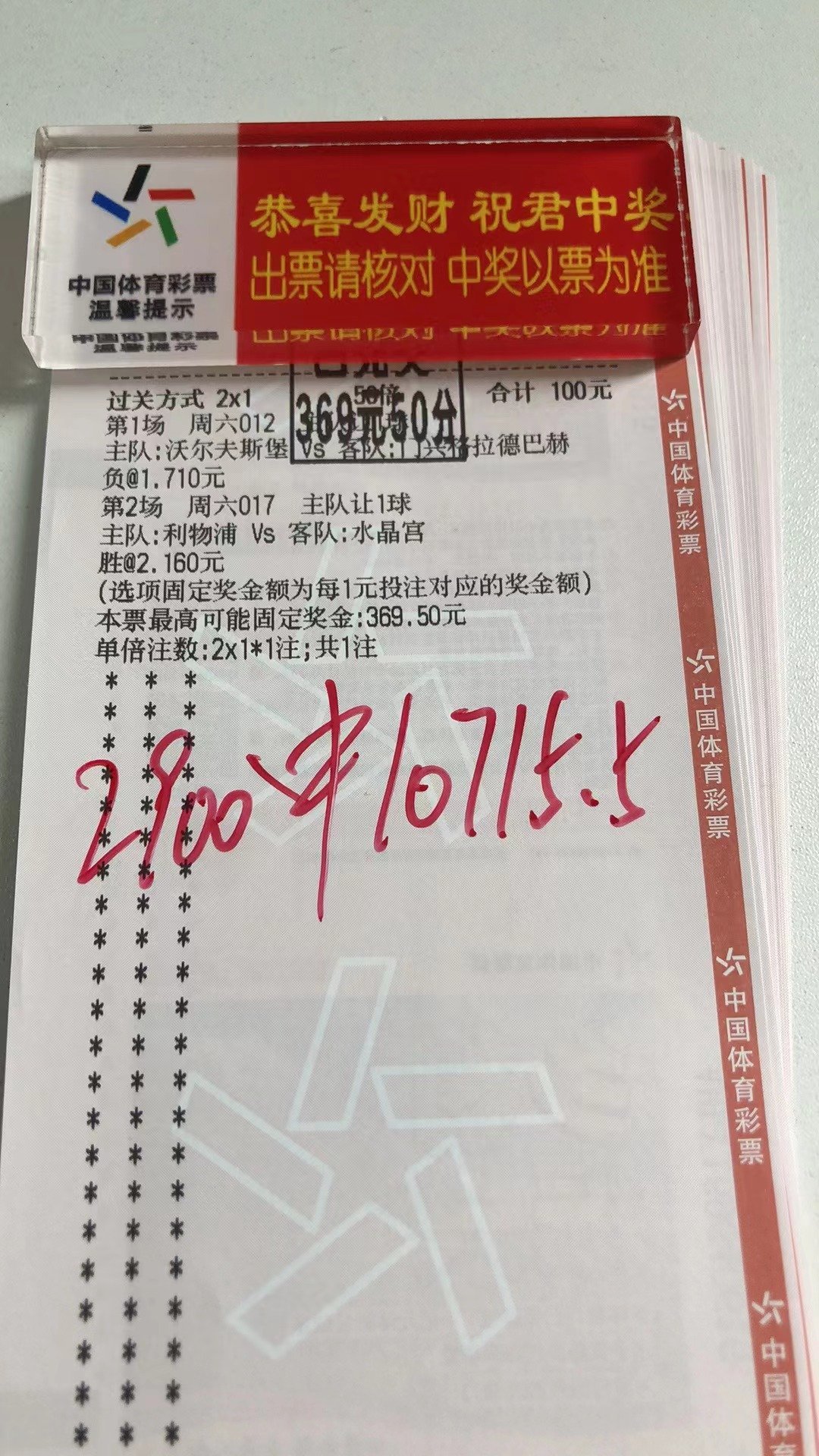 昨日的努力是幸运的伏笔！当下的付出是明日的花开！得来全不费力气！足球五大联赛交