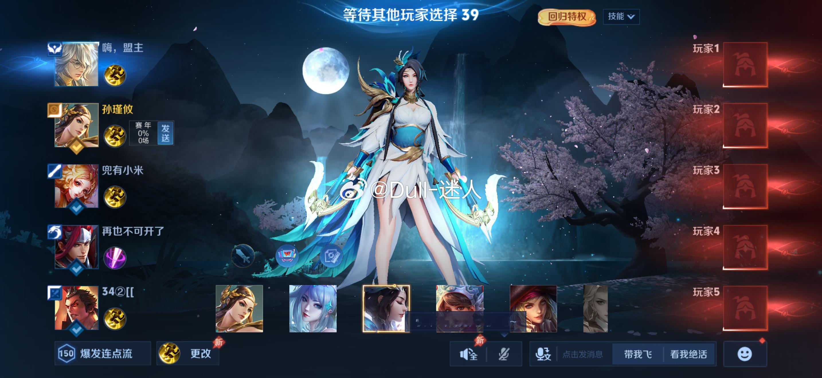 看了西楚霸王，怒玩一把虞姬