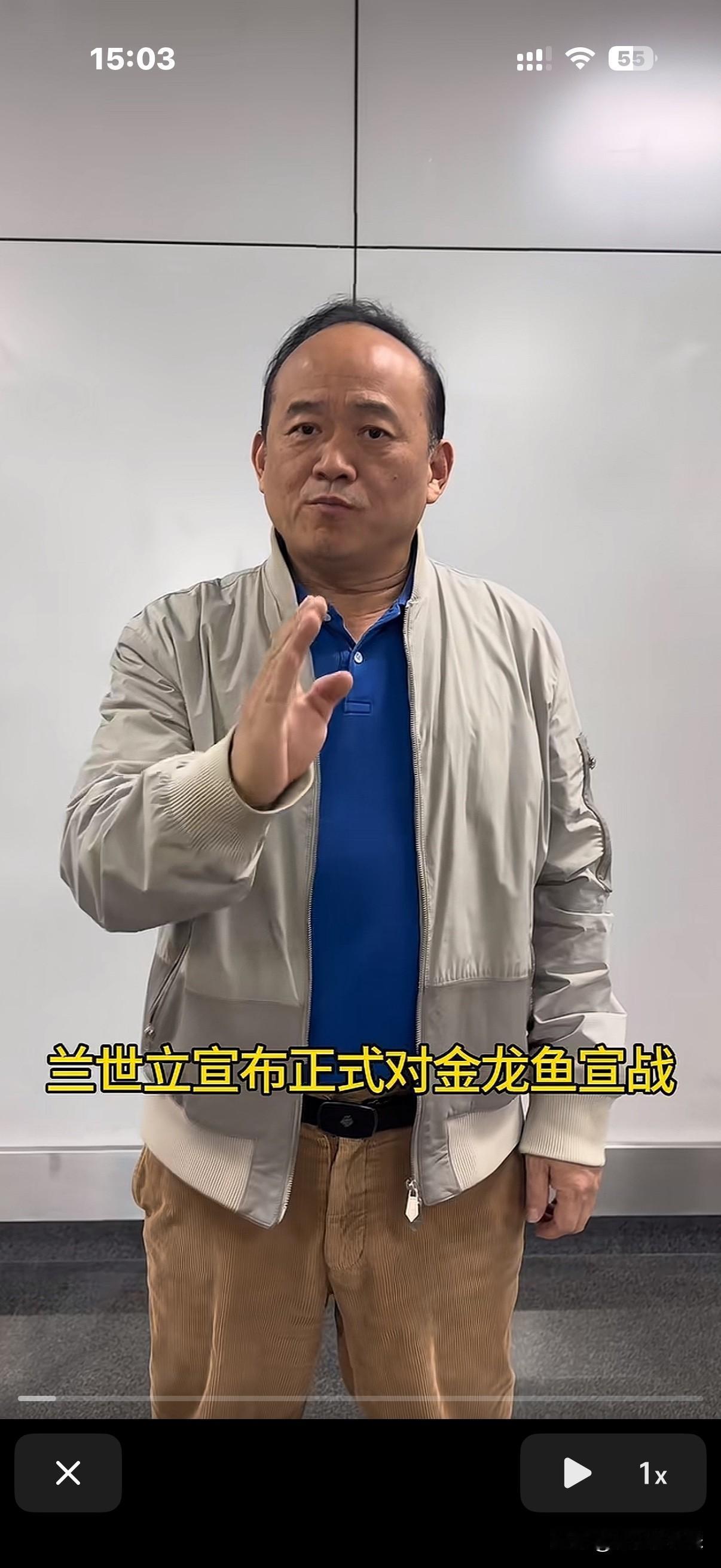 就在刚刚东星航空创始人兰世立宣战食用油市场占有率第一的金龙鱼。兰世立还公开讲