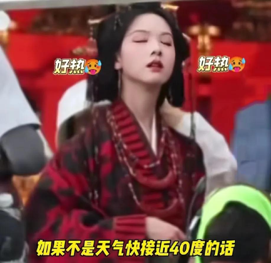 横店的女明星快被热晕了，近日横店遭遇高温天气，白天温度有时高达40度，那些拍古装