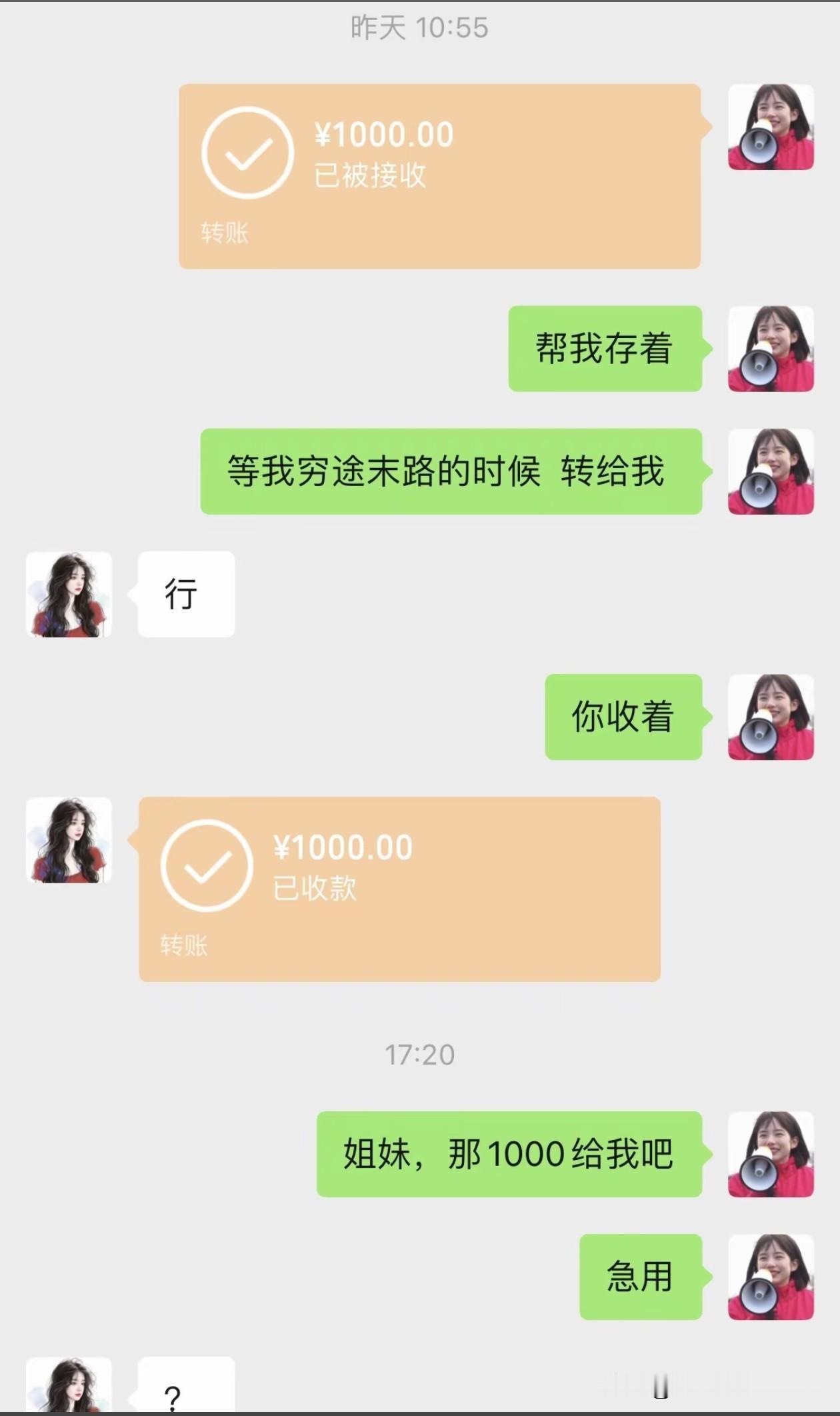 姐妹：你的末路来的有点快[笑着哭]