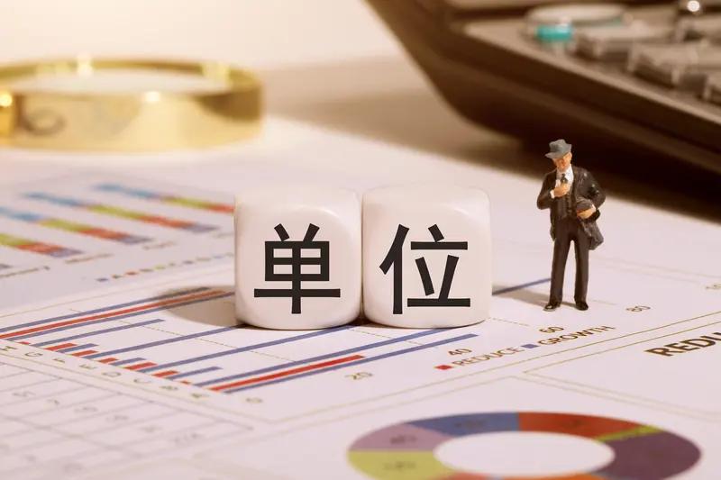 4000元的工资，努力考上的事业单位，做的很开心女孩财政学专业毕业当年考公