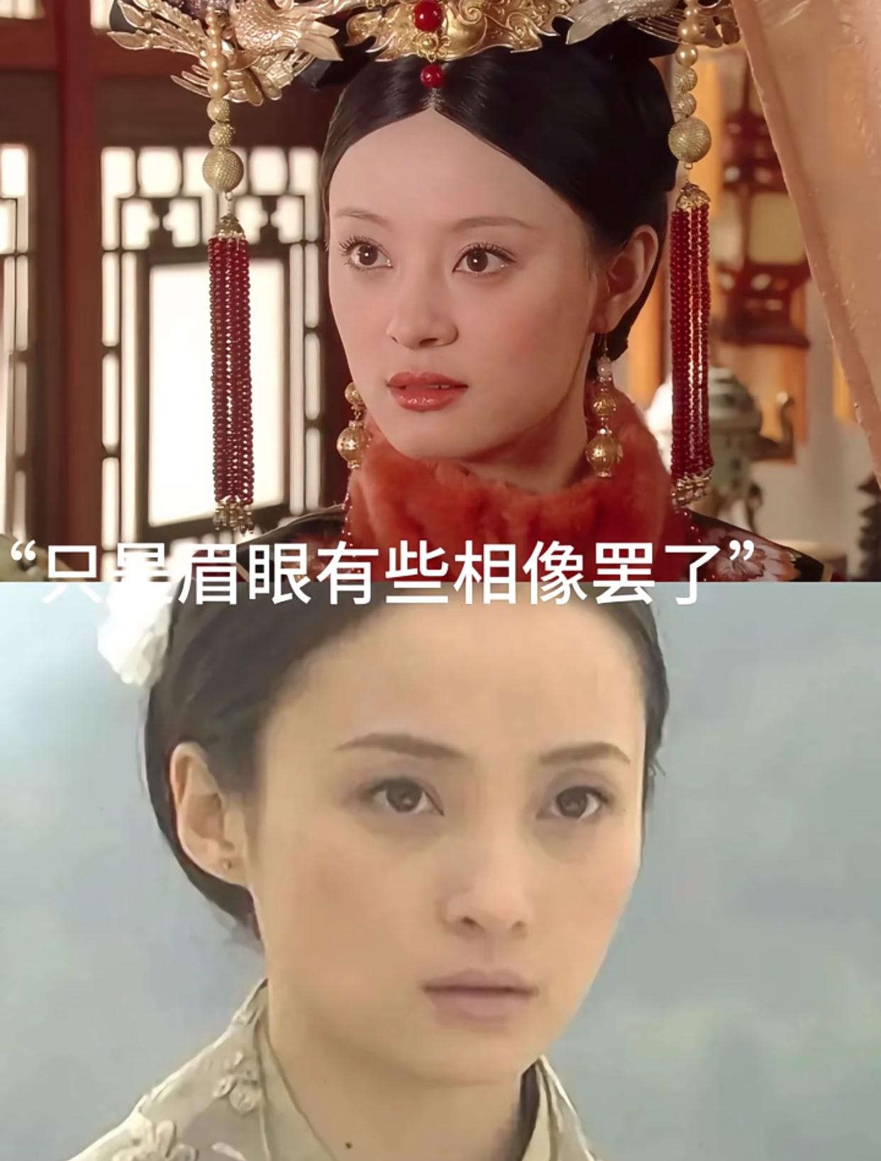 甄嬛传是有点玄学在身上的,原著里的皇帝是个长身玉立年轻的男人,剧里却选了陈建