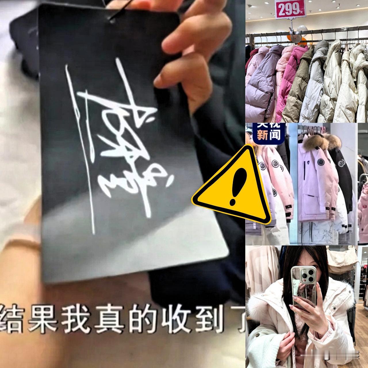 白嫖党的好日子到头了！巨型吊牌推出了这是网店服装卖家，为了防止一些人白嫖“